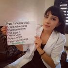 Lic. Vianney Soriano Sanchez