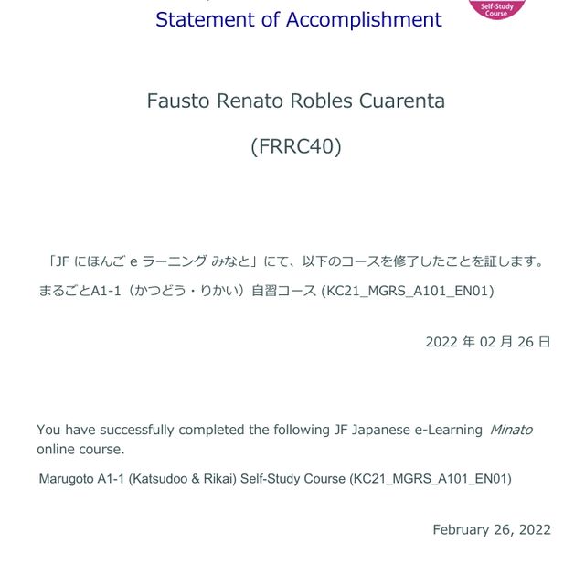 Ampliar imagen: certificate 83