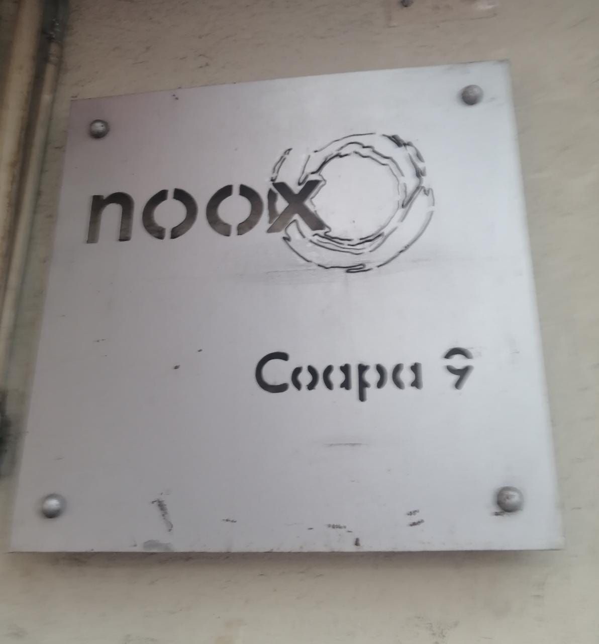 David Gustavo Rodríguez Ramos-2